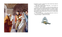 Дубровский. Повести Белкина. Пушкин А.С. Printed books МАХАОН