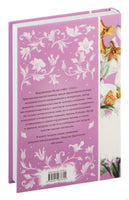 Миссис Дэллоуэй. На маяк. Вирджиния Вулф Printed books Эксмо