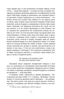 Миссис Дэллоуэй. На маяк. Вирджиния Вулф Printed books Эксмо