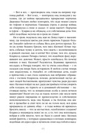 Миссис Дэллоуэй. На маяк. Вирджиния Вулф Printed books Эксмо