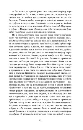 Миссис Дэллоуэй. На маяк. Вирджиния Вулф Printed books Эксмо