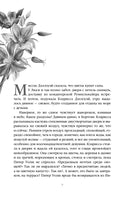 Миссис Дэллоуэй. На маяк. Вирджиния Вулф Printed books Эксмо