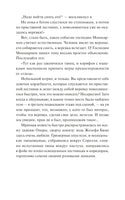 Леру Г. Призрак Оперы. Вечные истории Printed books МИФ