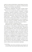 Леру Г. Призрак Оперы. Вечные истории Printed books МИФ