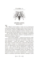 Потерянные боги. Джеральд Бром Printed books АСТ