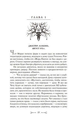 Потерянные боги. Джеральд Бром Printed books АСТ