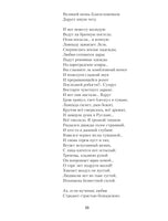 Медный всадник. Поэмы. А. Пушкин Printed books Альпина