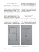 Медный всадник. Поэмы. А. Пушкин Printed books Альпина