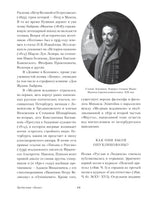 Медный всадник. Поэмы. А. Пушкин Printed books Альпина