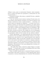 Жизнь Арсеньева. Иван Бунин Printed books Альпина