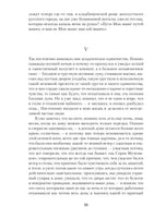 Жизнь Арсеньева. Иван Бунин Printed books Альпина
