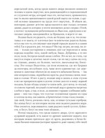 Жизнь Арсеньева. Иван Бунин Printed books Альпина