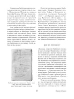 Горе от ума. Студент. Молодые супруги. А. Грибоедов Printed books Альпина