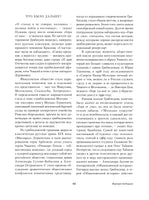 Горе от ума. Студент. Молодые супруги. А. Грибоедов Printed books Альпина