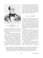 Горе от ума. Студент. Молодые супруги. А. Грибоедов Printed books Альпина