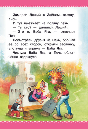 Сказки. Михаил Липскеров. Все самое лучшее у автора Printed books АСТ