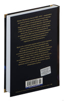 Проблемы поэтики Достоевского. Работы разных лет. Бахтин М. Printed books Азбука