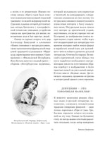 Бедные люди. Записки из подполья. Ф. Достоевский Printed books Альпина