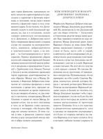 Бедные люди. Записки из подполья. Ф. Достоевский Printed books Альпина