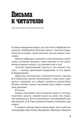 Забытая Тэффи: О «Титанике», кометах, гадалках, весне и конце света. Н. Тэффи Printed books Альпина