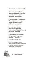 Ты был мечтою моей хрустальною. Л. Рубальская Printed books АСТ