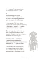 О, мой застенчивый герой. Б. Ахмадулина Printed books АСТ