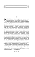 Сотников. Василь Быков. Яркие страницы Printed books Эксмо