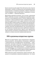 Я ненавижу тебя, только не бросай меня. Пограничные личности и как их понять Printed books Питер