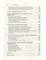 Психология лжи. Обмани меня, если сможешь. Пол Экман Printed books Питер