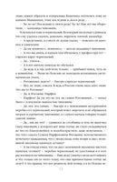 Идиот. Федор Достоевский Printed books Эксмо