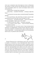 Идиот. Федор Достоевский Printed books Эксмо