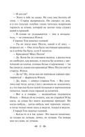 Поллианна. Яркие страницы Printed books Эксмо