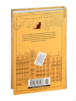 Элегантность ежика. Барбери М. Настроение читать Printed books Азбука. Настроение читать