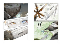 Тайна чаши Трёх месяцев осени. Императорские коты Запретного города