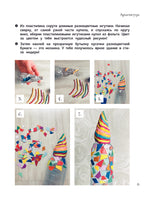 От модерна до Бэнкси: искусство детям полезно и увлекательно - [купить в сша] - [Bookvoed US]