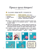 От модерна до Бэнкси: искусство детям полезно и увлекательно - [купить в сша] - [Bookvoed US]