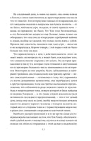 Тайное поклонение Printed books Эксмо