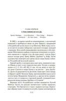 По Уссурийскому краю. Дерсу Узала. Андреев Д. Printed books Азбука