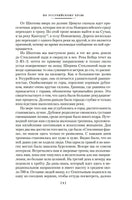 По Уссурийскому краю. Дерсу Узала. Андреев Д. Printed books Азбука