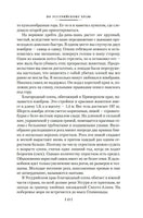 По Уссурийскому краю. Дерсу Узала. Андреев Д. Printed books Азбука