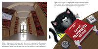 Котенок Шмяк и загадочное зернышко. Скоттон Р. Мягкая обложка Printed books Клевер