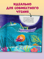 Самая сонная книжка. Мягкая обложка. Фельдман Е.