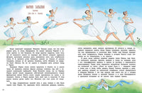 Девчонки могут! 50 вдохновляющих историй о девочках, которые выросли и изменили мир Printed books Феникс-Премьер