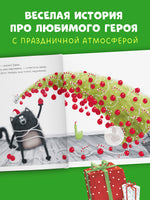 С Новым годом, Шмяк! Книжки-картинки с наклейками. Скоттон Р. Printed books Клевер