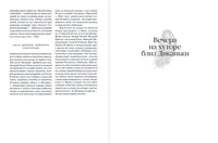 Вечера на хуторе близ Диканьки. Миргород. Н. Гоголь Printed books Альпина