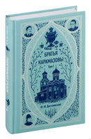 Достоевский Ф. Братья Карамазовы. Том 1. Вечные истории Printed books МИФ