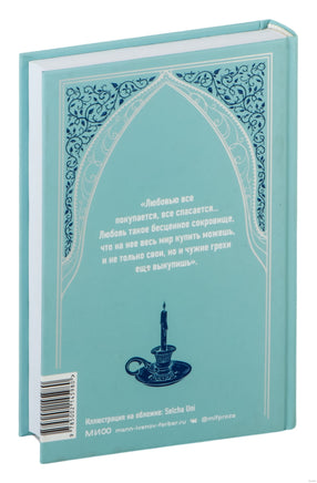 Достоевский Ф. Братья Карамазовы. Том 1. Вечные истории Printed books МИФ