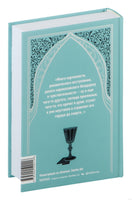 Достоевский Ф. Братья Карамазовы. Том 2. Вечные истории Printed books МИФ