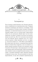 Достоевский Ф. Братья Карамазовы. Том 2. Вечные истории Printed books МИФ