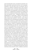 Достоевский Ф. Братья Карамазовы. Том 2. Вечные истории Printed books МИФ
